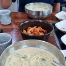 옛날홍두께손칼국수