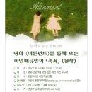 과천시립문원도서관 이미지