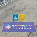 아이캐슬어린이집 이미지