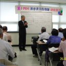 한자한문지도사 이미지