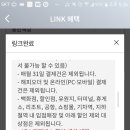 베스킨라빈스동아쇼핑점