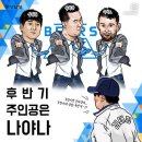 후전 이미지
