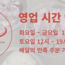 요일 Yoil