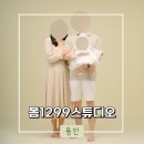 1299 | [용인]용인 처인구 아기100일사진 및 여권사진 &#39;봄1299스튜디오&#39; 후기