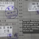 만종실내운전연습장