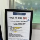 에어 스포렉스 | 파주 코오롱스포렉스 낙하점 물놀이 수영장 후기