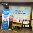 청주시 서원정신건강복지센터 이미지