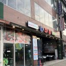 최대패무한리필