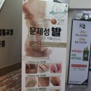 네일브라운&왁싱라운지 이미지