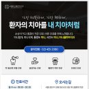 서울미니플란트치과의원 이미지
