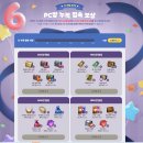 아크피시방 이미지