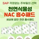 엠에스알-마트 네이버블로그