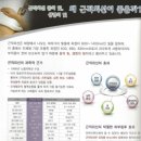 라파스킨앤바디