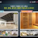 정여사공인중개사사무소 이미지