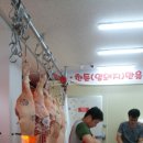 김종규 고기마트 이미지