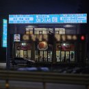 정광 | 25평 인테리어 비용, 장현리 정광산호 아파트 인테리어
