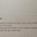 위메이크그린