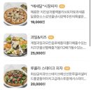 망원양꼬치 이미지
