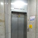 남일빌딩 이미지