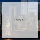 연제구-174 이미지