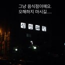 성안마실