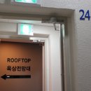 프랜드 노래연습장 이미지