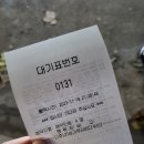 홍대수산 이미지