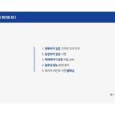 경리법인일조 이미지