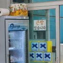 동진 수족관 이미지