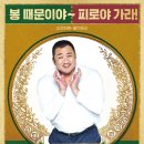 이부라더