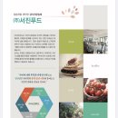 (주)서진푸드 이미지