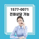 한마음일자리센터