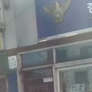 신림지구대 이미지