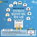 세원전자 이미지