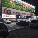 본구이 이미지