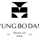 명보당 - 화성시 송산포도로 116-2 | 명보당