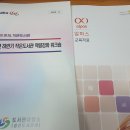 2023년 하반기 작은도서관 역량강화 워크숍-11.1 수 오후2시 이미지