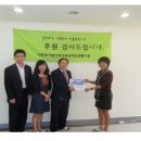 2010년 9월 15일 한국 산업단지공단에서 방문해주셨습니다 이미지