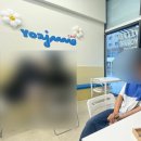 요거트아이스크림의정석구월