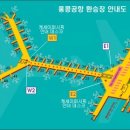 세부자유여행에서 경유관련 홍콩 공항 환승 및 절차 안내 – 세부골프투어일정경비안내/세부맛집마사지/시티나이트밤문화체험/세부풀빌라 이미지