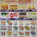 다연홈마트 이미지