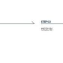 모트라스(주) 평택2공장 이미지