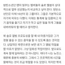 민희진 인터뷰에서 뉴 언급한 거중에 이게 제일 인상적임 이미지