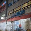 독도회수산 이미지