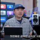 누구나 손쉽게 사용하는 애플을 위한 업데이트(ios17 선공개 신기능) 이미지