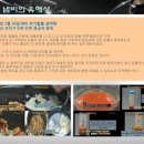 파마라이프