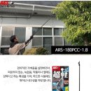 ARS 이미지