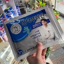 도양약국 | 전라남도 고흥군 약국 추천 좋아요 6곳, 열린 약국, 토요일, 일요일, 공휴일, 심야