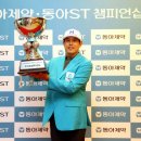 동아골프 이미지