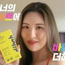 프롬헬시